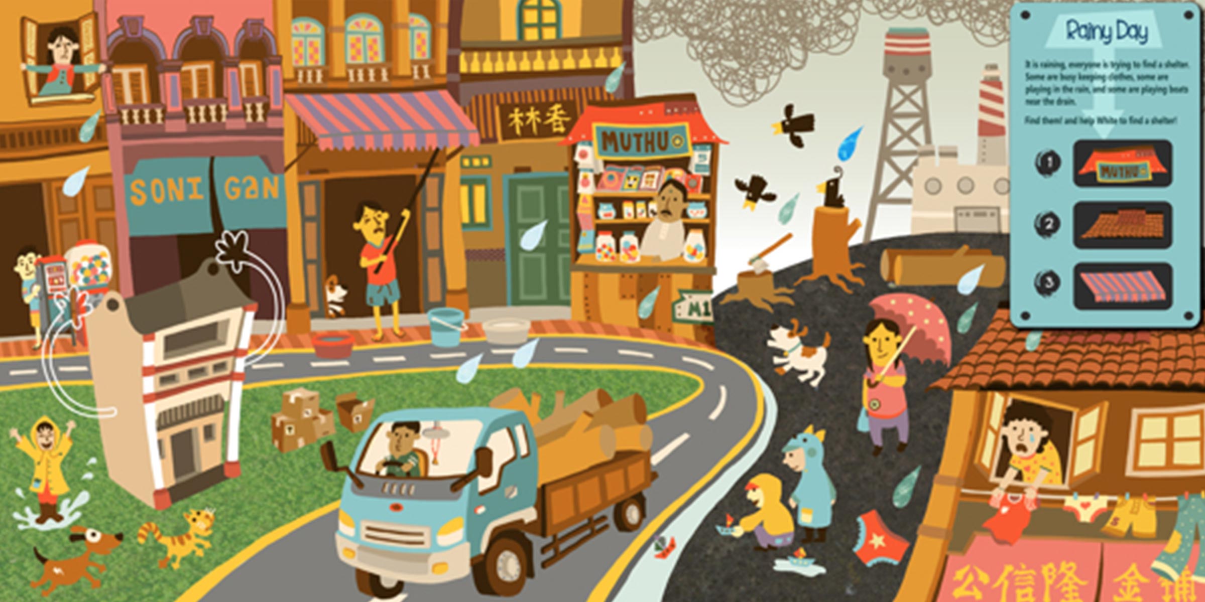 平面设计(荣誉)文学士